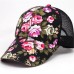 Low Price Floral Baseball Caps Spring Summer Casual Sun Hats Snapback Net Mesh  eb-78812971
